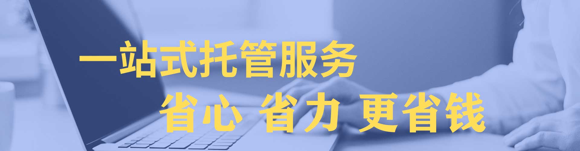 饶阳竞价推广开户
