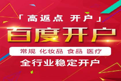 搜索引擎信息流优化技巧及案例