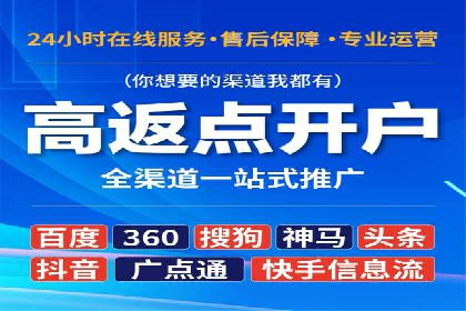 SEM运营公司案例分享：提升点击率技巧