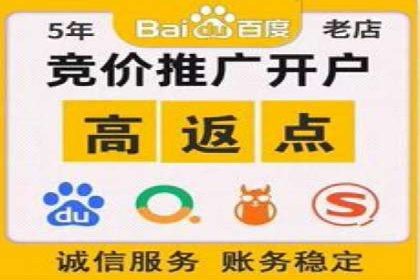 时尚品牌如何运用SEM营销推广提升销售额
